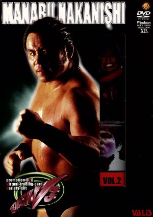 闘魂V3シリーズ Vol.2 中西学 [DVD] [DVD]