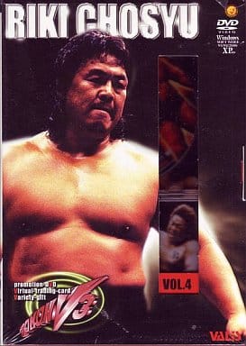 闘魂V3シリーズ Vol.4 長州力 [DVD] [DVD]