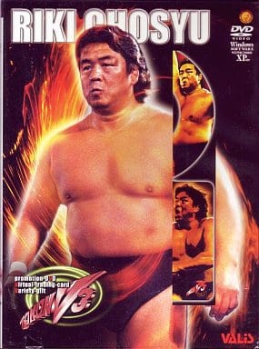 闘魂V3シリーズ Vol.9 長州力(プレミア版) [DVD] [DVD]