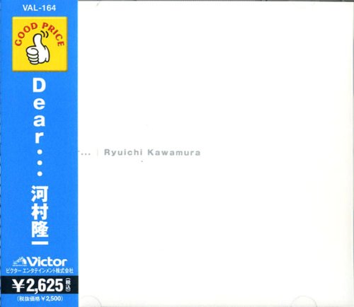 Dear・・・ 河村隆一 [CD] 河村隆一