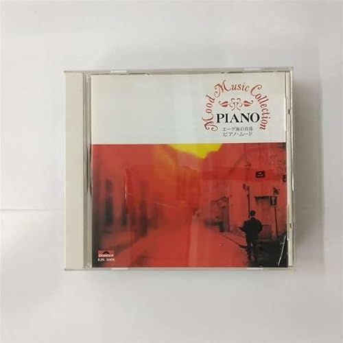 ムード・ミュージックコレクション ■エーゲ海の真珠／ピアノ・ムード [CD] EJS-3001 ～「エーゲ海の真珠」「オリーブの首飾り」「愛のオルゴール」「ムーン・リヴァー」「枯葉」「スターダスト」「テネシー・ワルツ」「慕情」「いとしのヴァレンタイン」「黒いオルフ [CD]