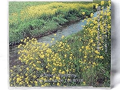 渓流 せせらぎ 大自然との出逢いリラックス・サウンド [CD] パッフェルベル Ｊ．シュトラスウスⅡ チャイコフスキー フィリップ・ギブソン; ロンドン交響楽団