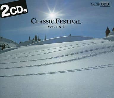 クラシックフェスティヴァル [CD]