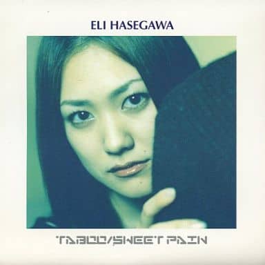 TABOO/SWEET PAIN [CD] 長谷川恵里