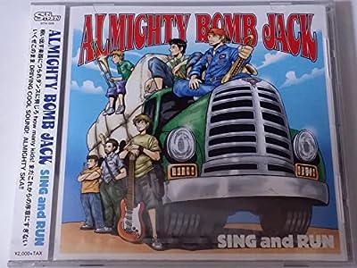 ＳＩＮＧ＆ＲＵＮ [CD] ＡＬＭＩＧＨＴＹ ＢＯＭＢ ＪＡＣＫ