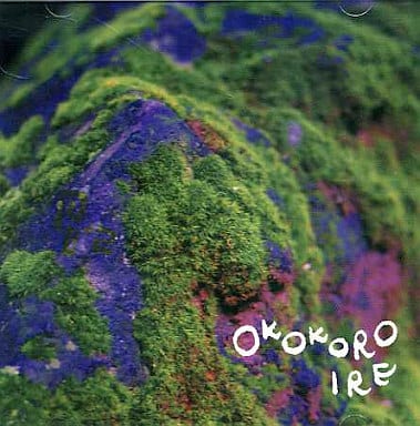 OKOKOROIRE [CD]