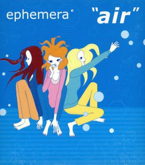 air [CD] エファメラ