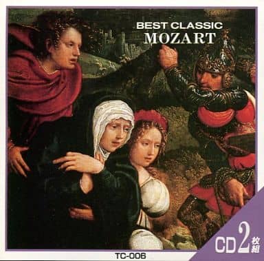 レクイエム・魔笛 [CD]