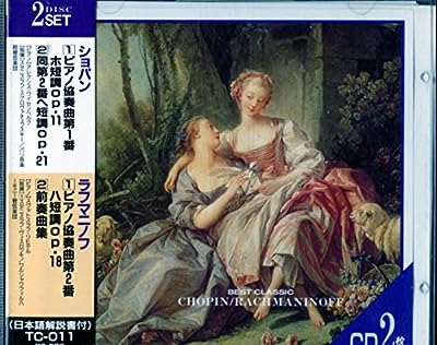 Chopin / Rachmaninov [CD]