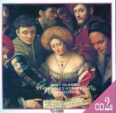 ムソルスギー: 組曲「展覧会の絵」 / チャイコフスキー: 大序曲「1812年」 [CD] Tchaikovsky / Mussorgsky / Stravinsky