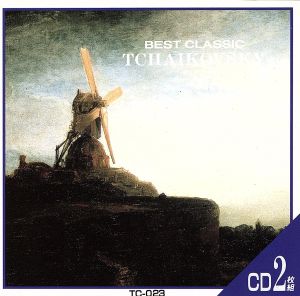 チャイコフスキー／交響曲第６番「悲愴」 [CD]