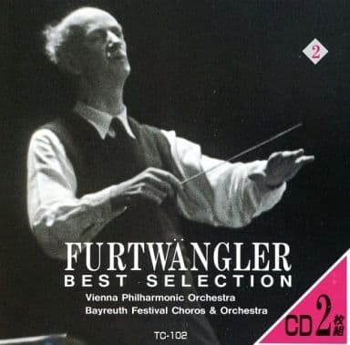 WILHELM FURTWANGLER ヴィルヘルム・フルトヴェングラー ベートーベン:交響曲第5/9盤 [CD]