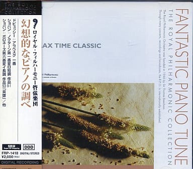 ＦＡＮＴＡＳＴＩＣ ＰＩＡＮＯ／オムニバス [CD]