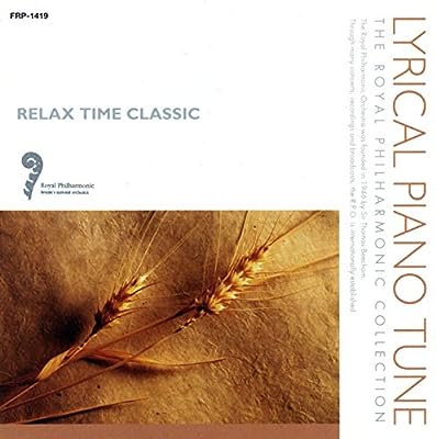 ＬＹＲＩＣＡＬ ＰＩＡＮＯ [CD] オムニバス