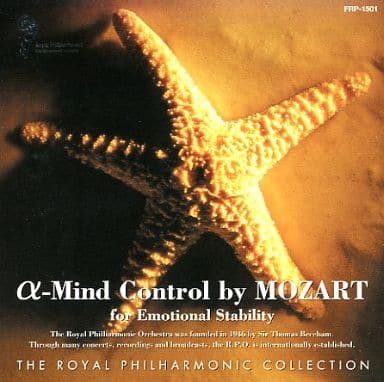モーツアルトでプラス思考 情緒 [CD]