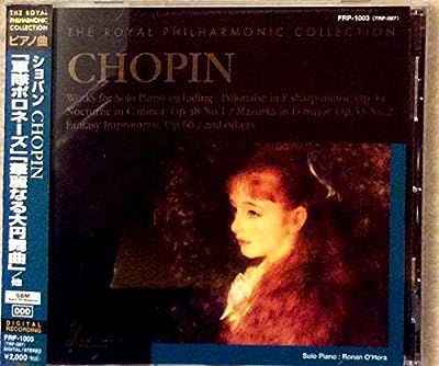ショパンCHOPIN「軍隊ポロネーズ」「華麗なる大円舞曲」/他 [CD] ショパン; ロイヤル・フィルハーモニー管弦楽団