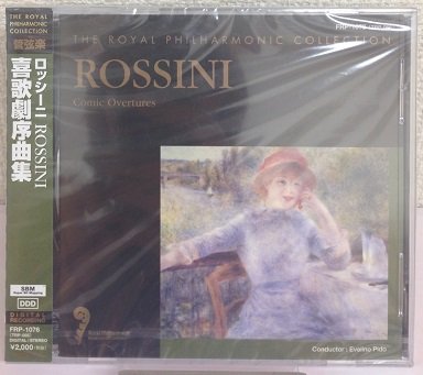 喜歌劇序曲集 ロッシーニ [CD] ロイヤル・フィルハーモニー管弦楽団