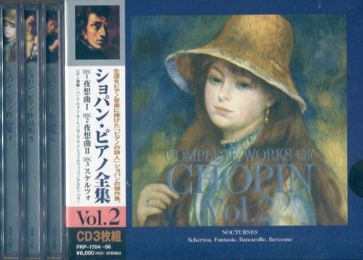 Complete Works Of Chopin Vol.2 [CD]
