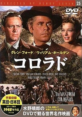 コロラド 廉価版 [DVD]