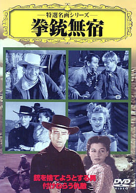 拳銃無宿 [DVD] [DVD]