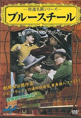 ブルースチール [DVD] [DVD]