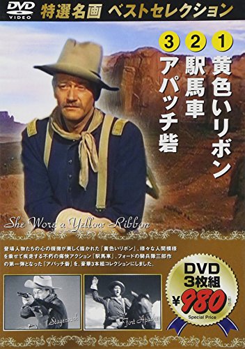 黄色いリボン/駅馬車/アパッチ砦 [DVD] [DVD]