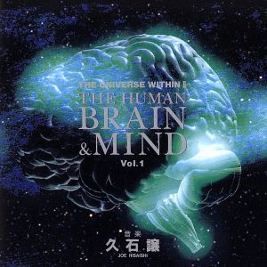 NHKスペシャル 驚異の小宇宙 人体II 「脳と心」サウンドトラックVol.1 [CD] TVサントラ; TVサントラ