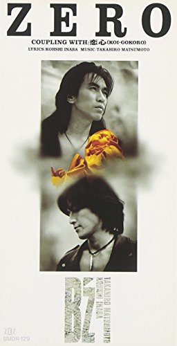 ZERO [CD] B’z 稲葉浩志 松本孝弘; 明石昌夫