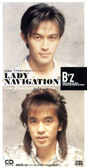 LADY NAVIGATION [CD] B’z 稲葉浩志 松本孝弘; 明石昌夫