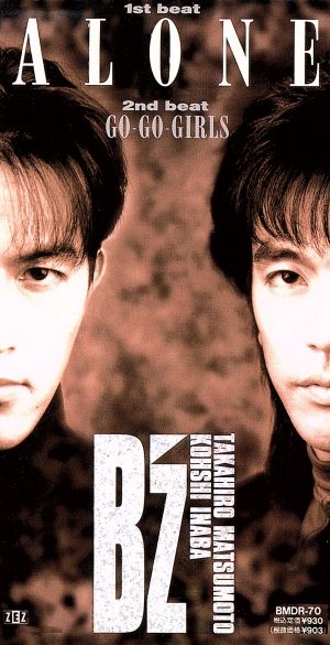 ALONE [CD] B’z 稲葉浩志 松本孝弘; 明石昌夫