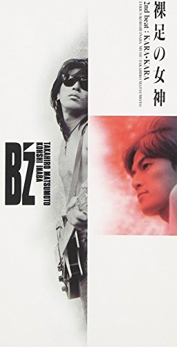 裸足の女神 [CD] B’z 稲葉浩志 松本孝弘; 明石昌夫