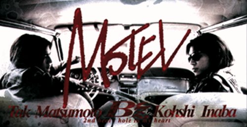 MOTEL [CD] B’z 稲葉浩志 松本孝弘; 明石昌夫