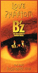 LOVE PHANTOM [CD] B’z 稲葉浩志 松本孝弘; 池田大介