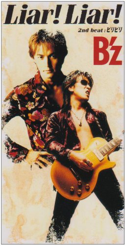 Liar!Liar! [CD] B’z 稲葉浩志 松本孝弘; 徳永暁人