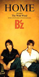 HOME [CD] B’z 稲葉浩志; 松本孝弘