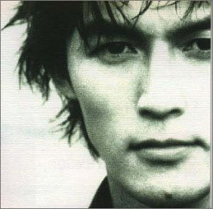 遠くまで [CD] 稲葉浩志 稲葉浩志 寺島良一; 池田大介