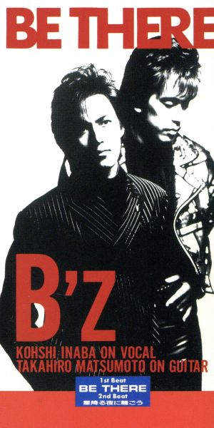 BE THERE - B'z [CD] B’z; 稲葉浩志