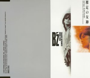 裸足の女神 [CD] B’z; 稲葉浩志