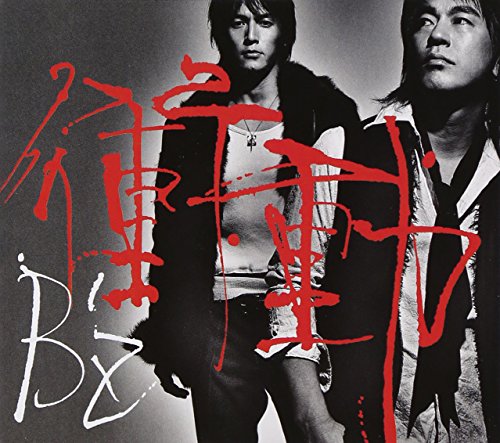 衝動 [CD] B’z; KOSHI INABA