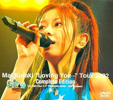 “Loving You…” Tour 2002 Complete Edition [DVD] [DVD] [2002]