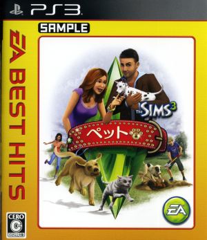 EA BEST HITS ザ・シムズ3 ペット - PS3 [PlayStation 3]
