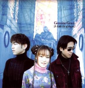Ｌｉｔｔｌｅ Ｂｉｔ Ｏｆ Ｈｅａｖｅｎ [CD] Genuine Grece