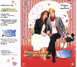「Paradise Prince」「ダンシング・フォー・ユー」宙組大劇場公演主題歌CD [CD] 宝塚歌劇団 大和悠河 蘭寿とむ 植田景子 中村一徳 甲斐正人; 西村耕次