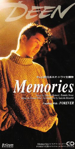 Memories [CD] DEEN