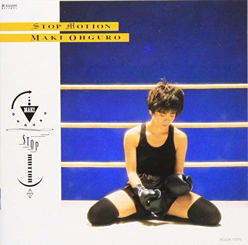STOP MOTION [CD] 大黒摩季