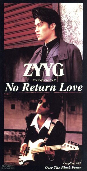 NO RETURN LOVE [CD] ZYYG 高山征輝 栗林誠一郎; ZYYG