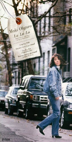 ら・ら・ら [CD] 大黒摩季 大黒摩季 葉山たけし; カラオケ