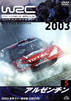 2003 FIA WORLD RALLY CHAMPIONSHIP 世界ラリー選手権シリーズ VOL.5 アルゼンチン [DVD] [DVD] [2003]