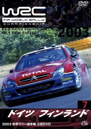 2003 FIA WORLD RALLY CHAMPIONSHIP 世界ラリー選手権シリーズ VOL.7 ドイツ/フィンランド [DVD] [DVD]