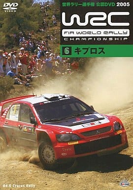 ６．WRC 世界ﾗﾘｰ選手権 2005 ｷﾌﾟﾛｽ [DVD]